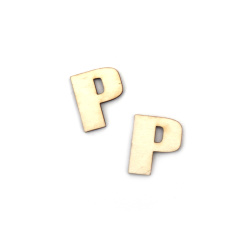 Chipboard Letter "P" 1.5 cm, Font 1 - 5 pieces