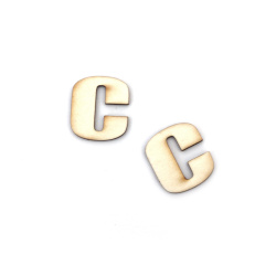 Chipboard Letter "С" 1.5 cm, Font 1 - 5 pieces