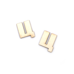 Chipboard Letter "Ц" 1.5 cm, Font 1 - 5 pieces