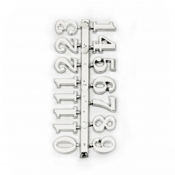 Комплект цифри за часовник 15 мм арабски - сребро