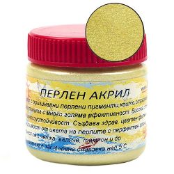 Неналична за поръчка Онлайн. Може да закупите в Магазини ЕМ АРТ и на тел. 0884000337 или 0884000332 Акрилна боя перлена 75 мл -злато светло PWG01