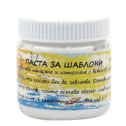 Pasta de decoupage pentru șabloane alb LORKA 125 de grame