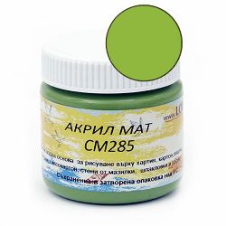 Ακρυλικό ματ χρώμα LORCA 75 ml - πράσινη ελιά CM285