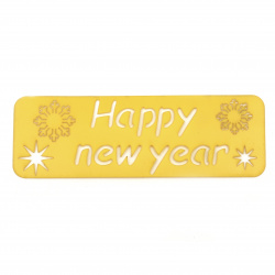 Reusable Stencil 'Happy New Year' with a Print Size of 14x4.5 cm