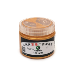 Vopsea Tempera Maries 100 ml – Auriu Metalic pentru Proiecte Artistice, Decorative, Hobby & DIY