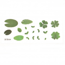 Self-adhesive stickers for embedding in epoxy resin to achieve a hand-painted layered effect, featuring images of aquatic plants, with dimensions of 145x64 mm, in a set of 18 pieces