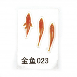 Self-adhesive sticker for embedding in epoxy resin to achieve a hand-painted 3D effect with layering, featuring a small golden fish, image size 24x7 mm