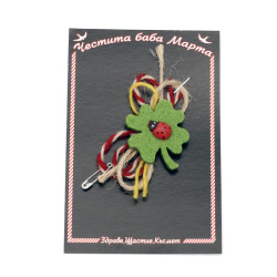 Мартеница Детелина