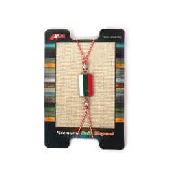 Brățară Martisor  BZCH