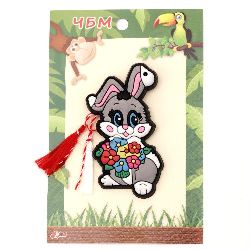 Мартеници зайче гумено 10 броя