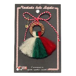 Мартеници ресна вълна 10 броя