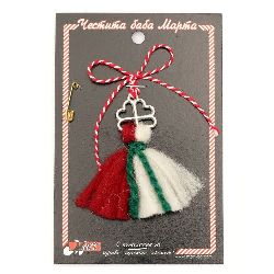 Мартеници ресна вълна 10 броя