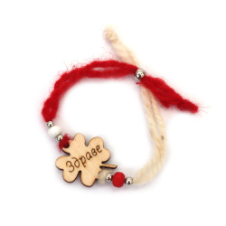 Brățări din lână Martisor cu trifoi - sănătate 10 bucăți