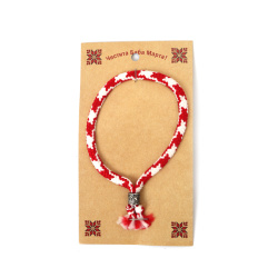 Мартеници гривна шнур 10 броя